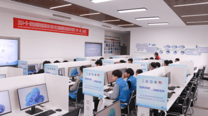 2024“一帶一路”暨金磚國家技能發(fā)展與科技創(chuàng)新大賽 首屆鴻蒙端云智能應(yīng)用開發(fā)賽項在華中、華北、東北賽區(qū)成功舉辦，推動網(wǎng)絡(luò)科技領(lǐng)域技術(shù)開發(fā)新浪潮