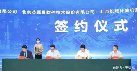 北方最大網(wǎng)信事業(yè)配套保障項(xiàng)目建成投產(chǎn)，山西長(zhǎng)城智能云工廠(chǎng)首批產(chǎn)品正式下線(xiàn)