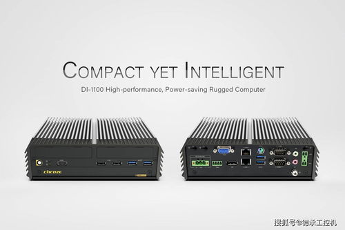 德承高效能、低功耗強固型工業電腦DI1100系列 賦能深圳科技，引領工控新未來