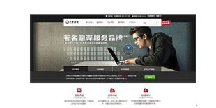 天使翻譯公司引領行業變革，首推‘放心翻譯服務’重塑客戶信任
