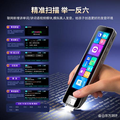 紐曼翻譯筆哪個型號質量比較好?選擇最適合你的翻譯工具